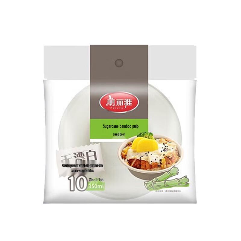 Meiliya Disposable Round Paper Bowls