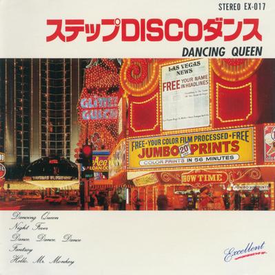 CD VERSCHIEDENE - Step Disco Dance - Dancing Queen EX017 Ausgezeichnet Japan Rock Gebraucht