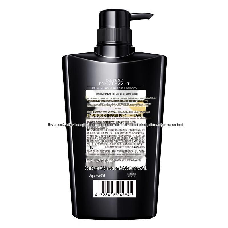 Dieyin Anti-Hair Loss & Oil Control Shampoo with Ginseng 350ML
