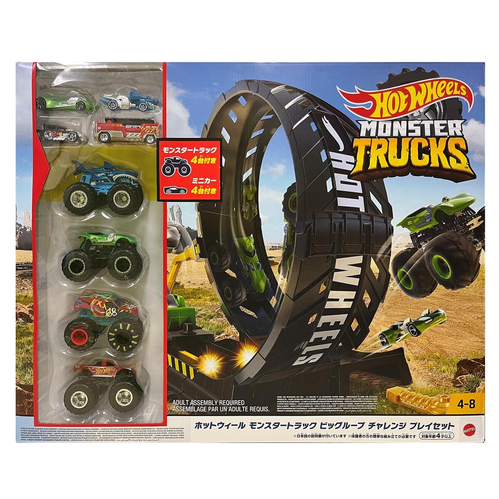 Hot Wheels Monster Truck Big Loop Challenge Playset Vehicle Toy Playset with 4 Monster Trucks and 4 Mini Cars (8 Vehicles Total) [Ages 4 and Up] HGV15