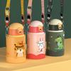 SMPP&DR Kids' Dual-Lid Insulated Stainless Steel Bottle with Strap