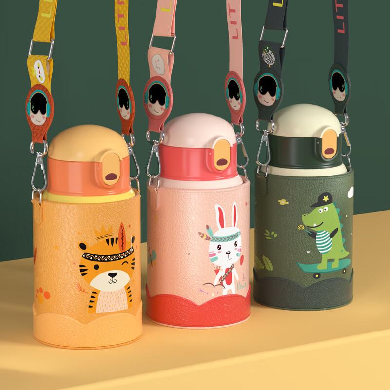 SMPP&DR Kids' Dual-Lid Insulated Stainless Steel Bottle with Strap