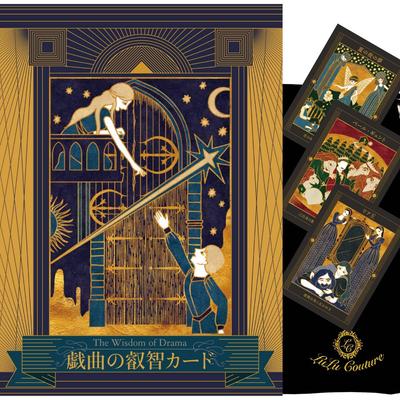 Předpověď budoucnosti – Tarot