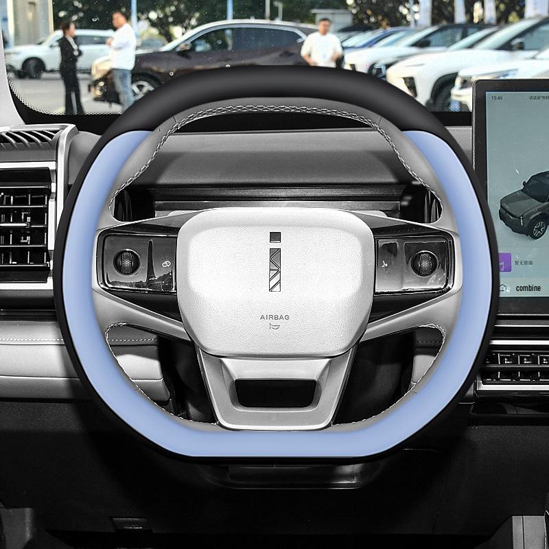 Chery iCAR 03/03T Ultra-Thin Non-Slip Wear-Resistant Steering Wheel Cover