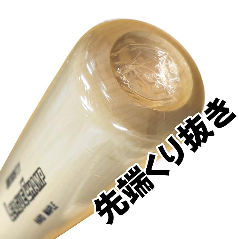 [SSK] SSK Hardwood Baseball Bat, Baseball Hall Original (Black x Natural, Head Hollowed Out, Maple, Akira Nakamura Model, 84cm, 860g)