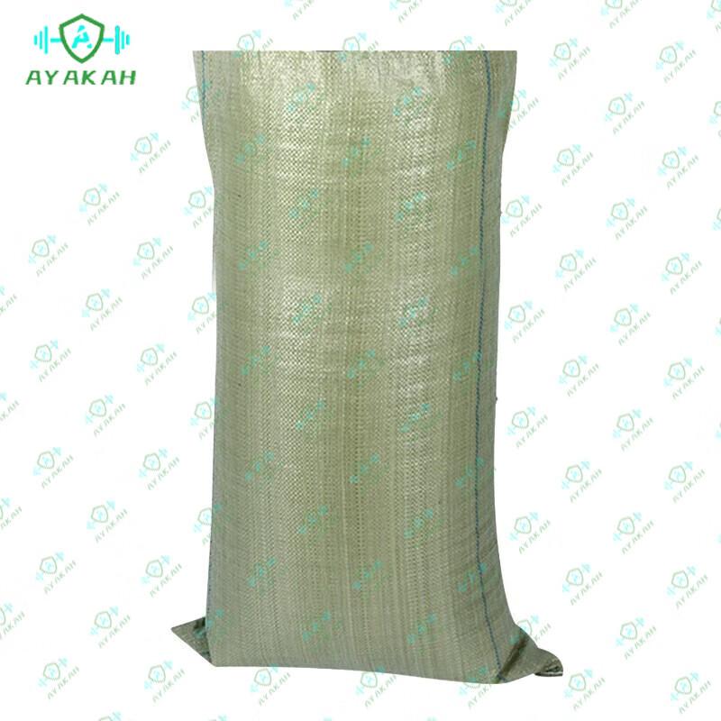 AYAKAH Heavy-Duty Woven Storage Bag 45cm x 75cm