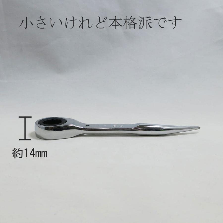 Warabi Ueda Gear Wrench with Fully Lightweight Work Tool Spindle, 17mm, Polished,