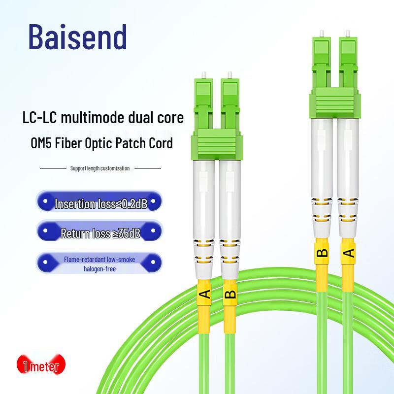 

Bosende 10 Gigabit Multimode LC-LC Duplex OM5 50/125 LSZH Fiber Patch Cable 1m