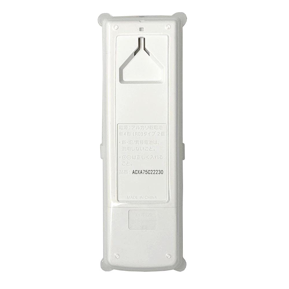Panasonic Aeolia Nanoe Air Conditioner Remote Control Cover (BS-REMOTESI-22230X 22210X) for ACRA75C22230X (Limited Stock, Discontinued)