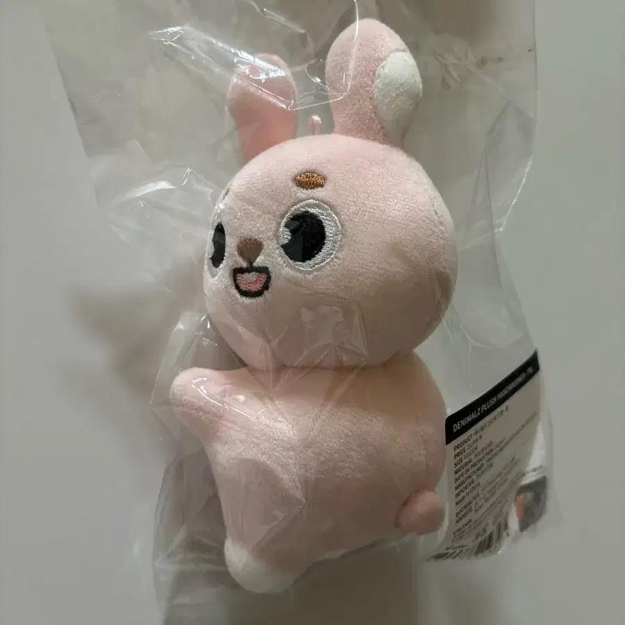 DAY6 Denimals Hand Warmer Doll Phil Wonpil Used