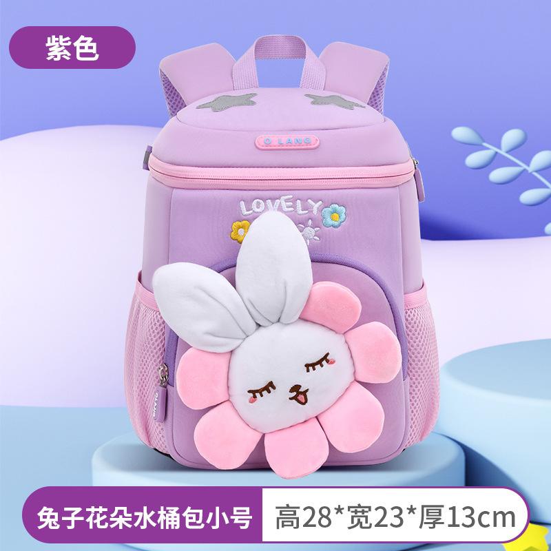 Flower Kindergarten Schoolbag, Large Capacity Spine Protection, Children'S Backpack, Girl Anti-Lost Children'S Backpack