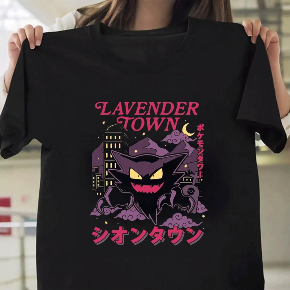 

Lavender Town Legends 90s Vintage Anime Manga Washed Heavy Cotton Tshirt Unisex T-Shirt XXXXL