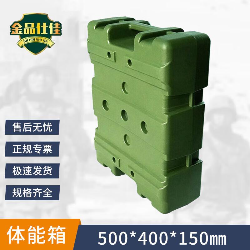 Jinpishijia Rotomolded Fitness Sand Box