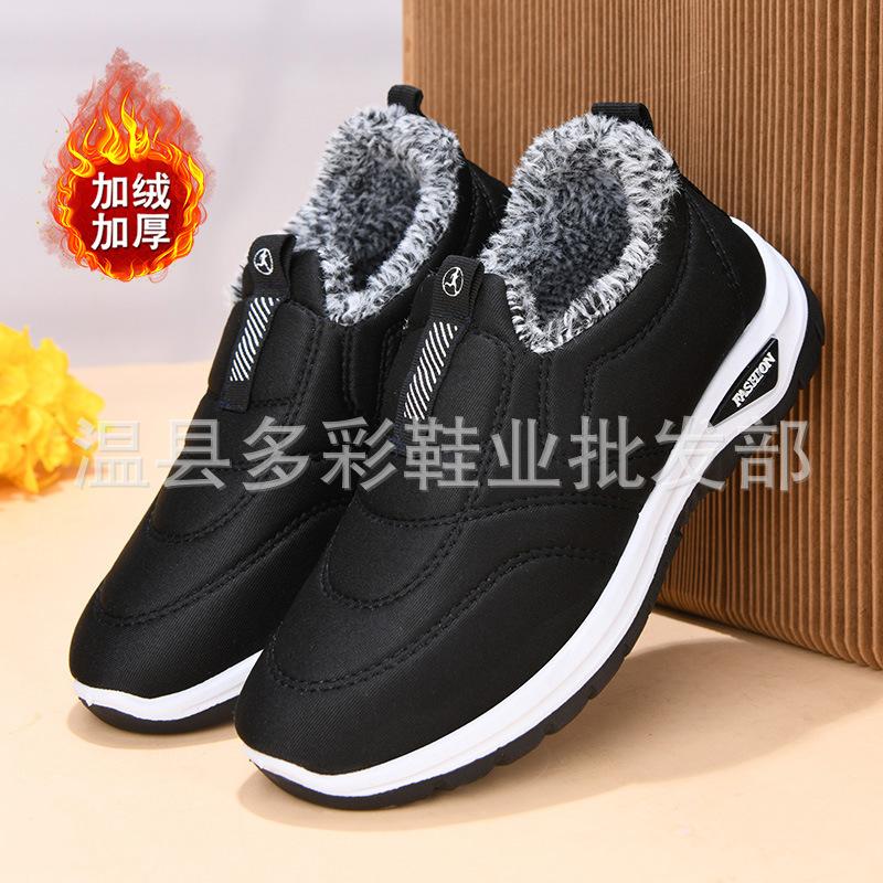 

Winter warm one-pedal mother snow boots cotton men s and women s piled thickened medium and old soft-soled cotton boots winter 36