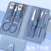 Stainless Steel Nail Care Set 7-Piece Portable Manicure Pedicure Kit Women Men Home Salon Use