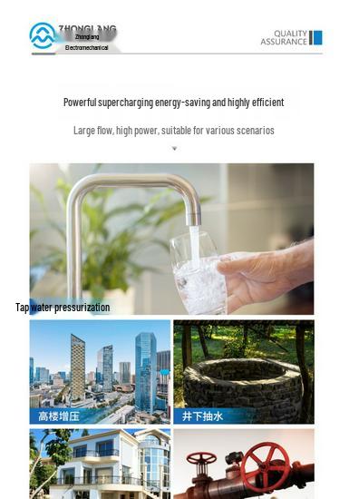 220V Automatic Hot/Cold Water Self-Priming Booster Pump for Homes