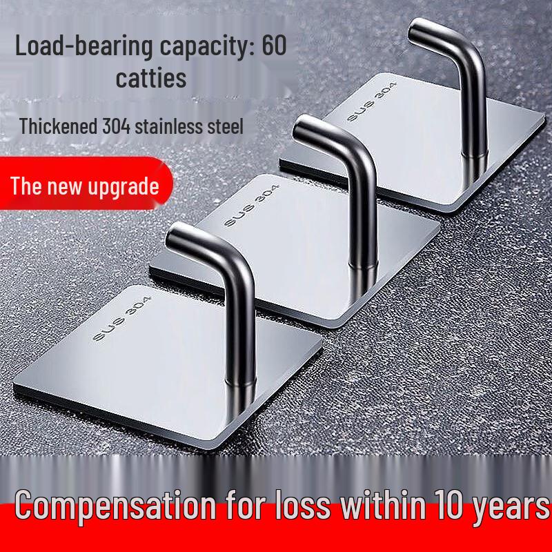 LIEI 304 Stainless Steel Punch-Free Adhesive Hook
