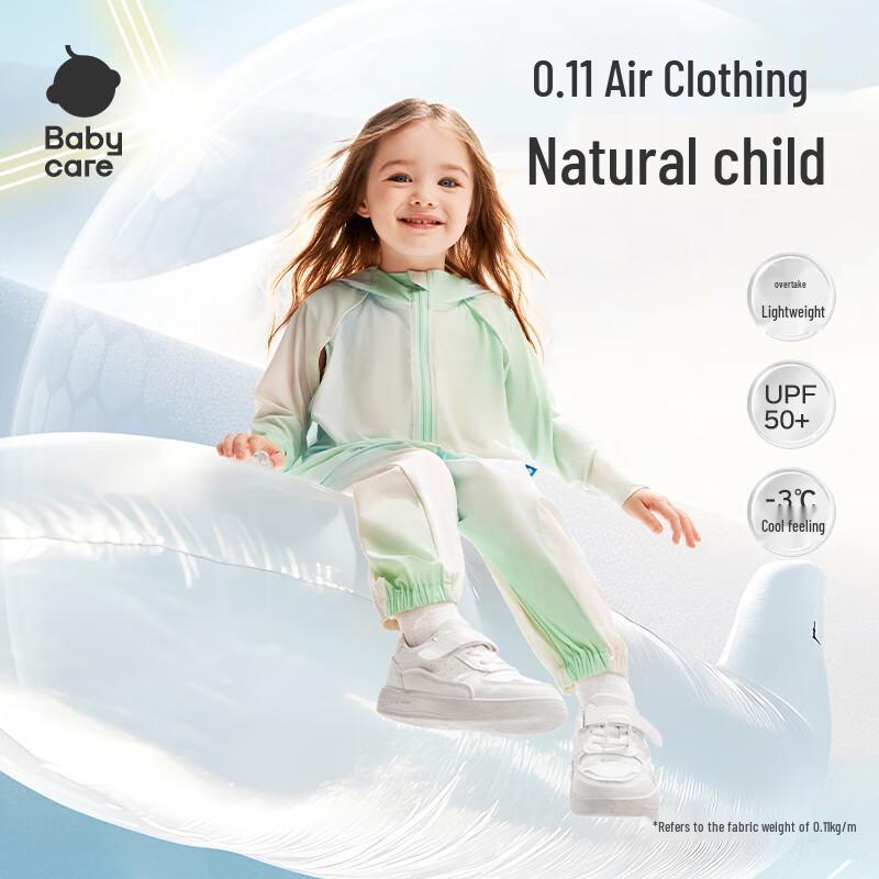 Babycare Kids  Ice Silk Sun Protection Apparel 80