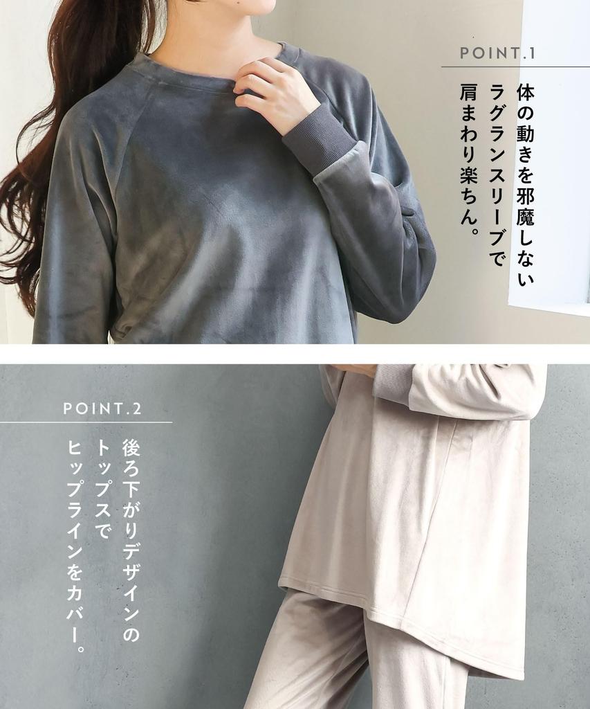 ON NISHIKI Winter Long Top and Bottom Fluffy Stretch Pullover Long Long Loungewear Women's Pajamas, Sleeves, Set, Warm, Velvet, Style, Length, Pants,