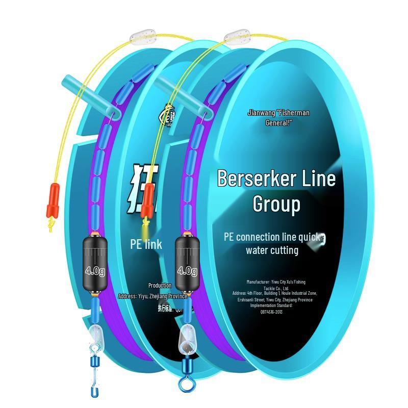 High-End Complete Fishing Line Set for Competition and Platform Fishing