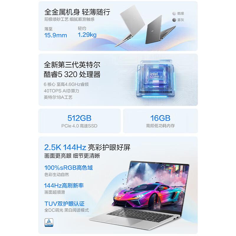 ASUS Fearless 14SE 2026 AI Ultra-Light Laptop (CN version)
