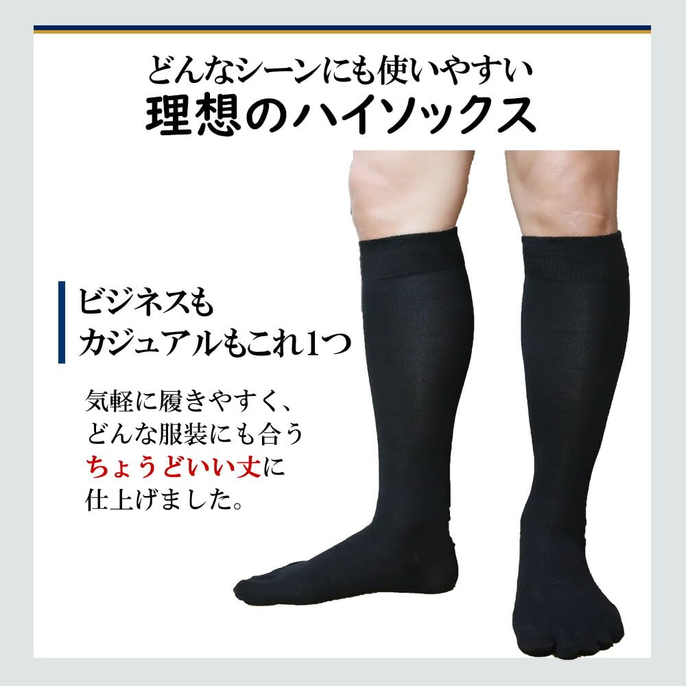 Asuka Thick High Sizes 3 Pairs Men's Five-Toe Socks, Pile, 100% Cotton, Socks, 27-29cm,