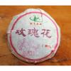 Sweet Rose Aroma Mini Tuocha Puerh Tea 200g Bamboo Packed Health Benefits