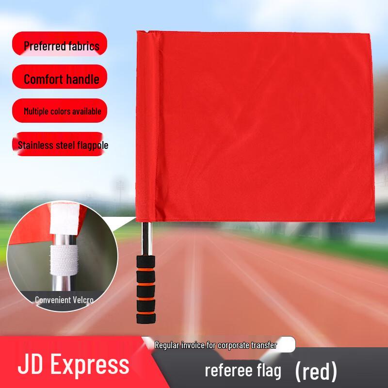 Feng Rong Multi-Purpose Command Signal Flag