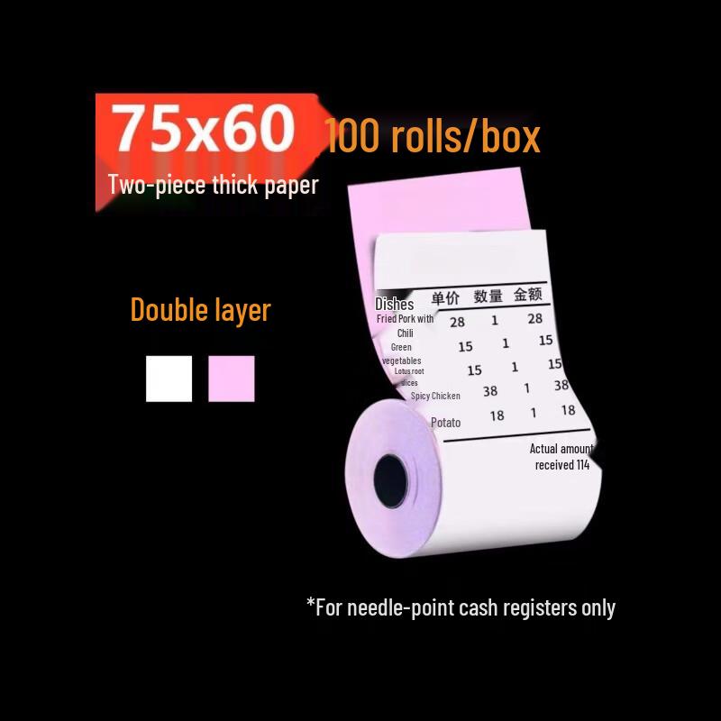 RYZH Carbonless Double-Ply Pin Printer Paper 100 Rolls/Box