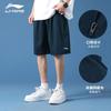 Li Ning Sports Life Collection Sports Shorts Men's AAPT563-2