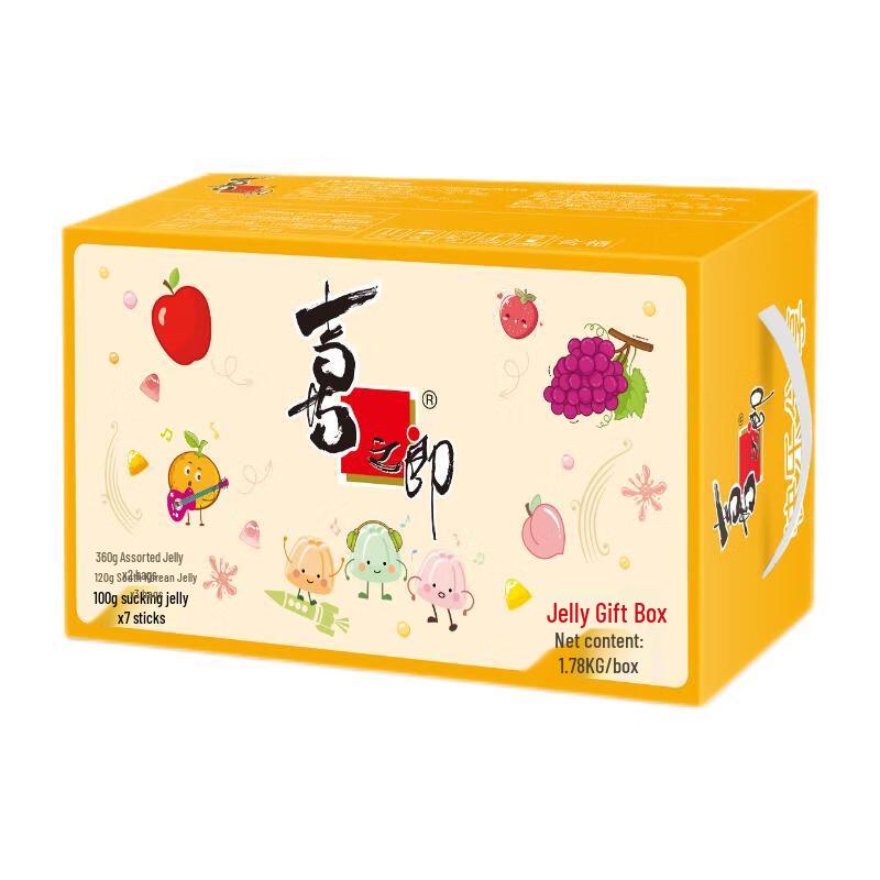 Xizhilang Happy Sharing Assorted Jelly Gift Box