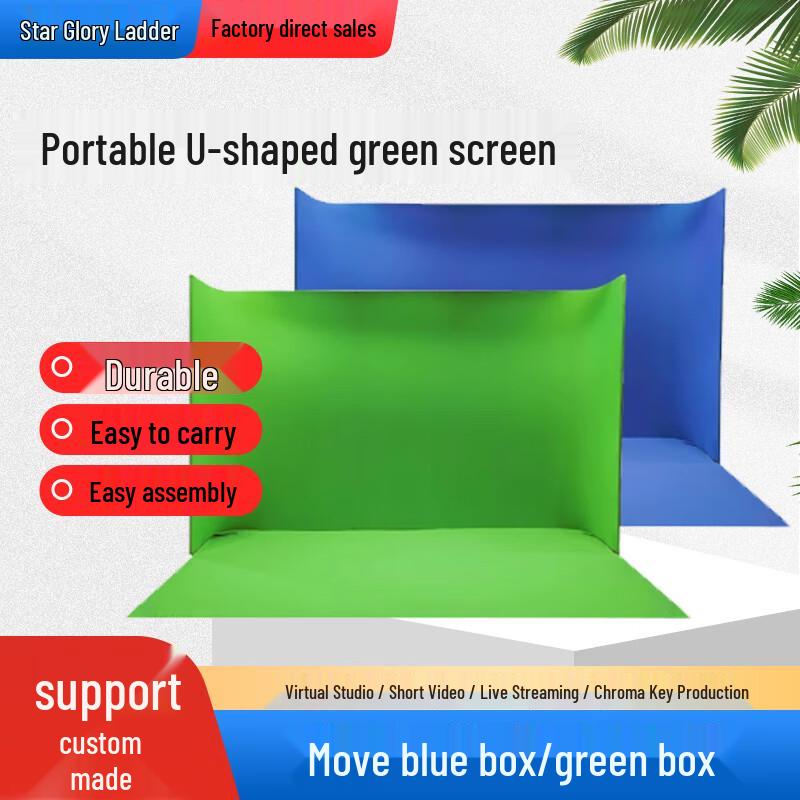 Portable U-shaped Chroma Key Green Screen Kit 3m x 2.2m x 1.6m