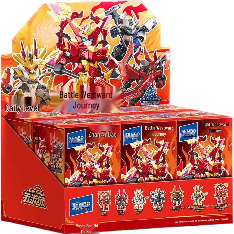 SEMBO BLOCK Building Block Figure Blind Box & Set Toys