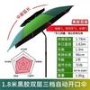 OEING Outdoor Fishing Sun Umbrella