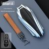 BYD Car Key Cover for Dolphin, Song Plus, Han EV, Qin DMI, Yuan Pro, Tang DMP, Frigate 07, Seal OG Models.