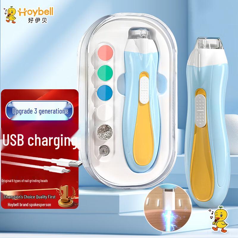 HOY BELL Baby Electric Nail Trimmer Set