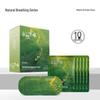 Zhenshiming Natural Breath Steam Eye Mask