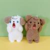 Cartoon Rabbit Shouting Dog Plush Keychain Plush Doll  Plush Pendant   Backpack Pendant