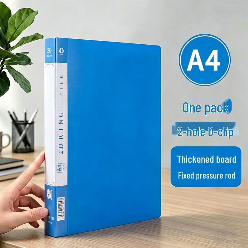 Lüwen A4 D-Ring Punch File Folder синий