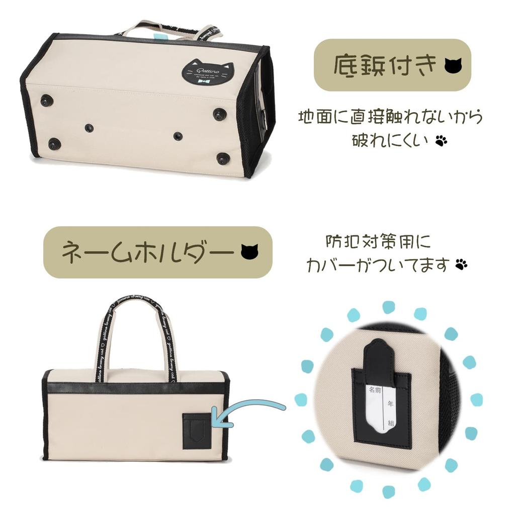 Moribe Creation Paint Set Art Supplies Set Neko Cafe M16R-NEK