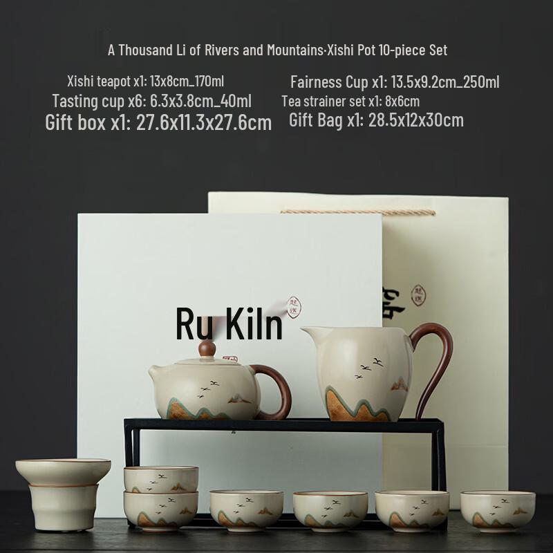 Blue and White Lotus Ru Kiln Style Tea Set