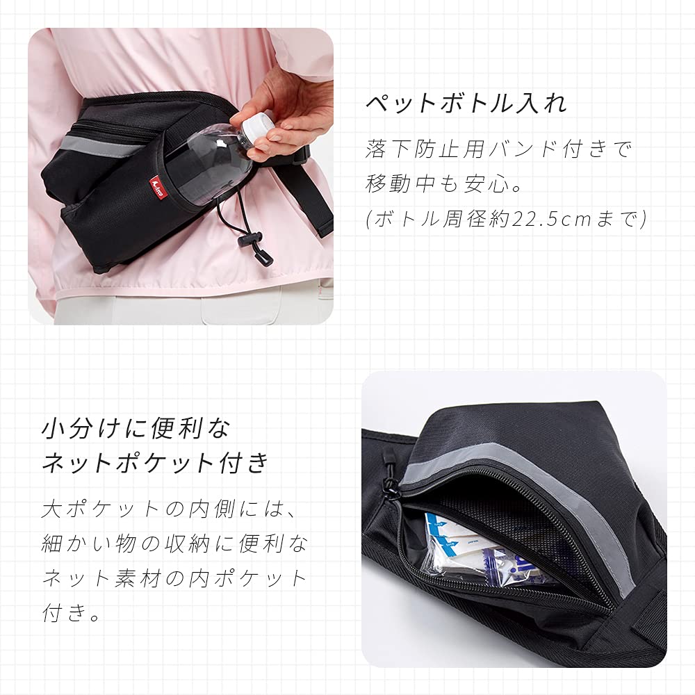 Aimedia Arco Waist Support Walking Bag with Bottle Holder Pouch/Running Pouch/Waist