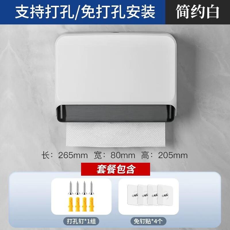 Deshangyuan Wandmontierter Papierhandtuchspender - 5er-Pack