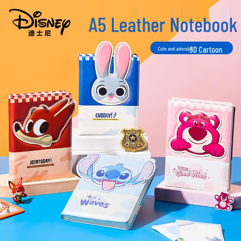 

Disney 3D Cartoon Student Journal