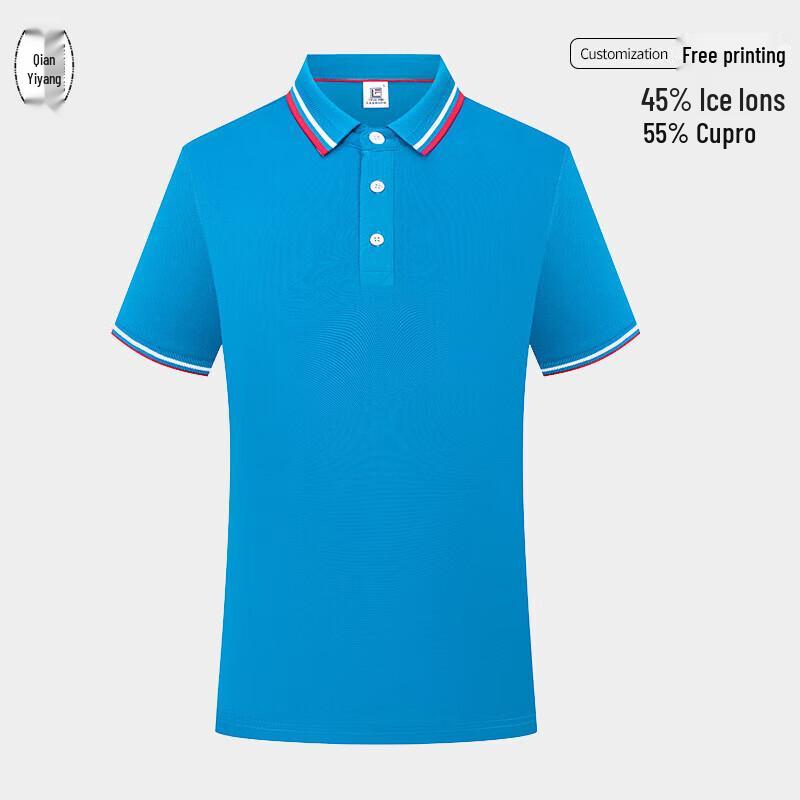QIANYIYANG Ice Silk Quick-Dry Polo Shirt