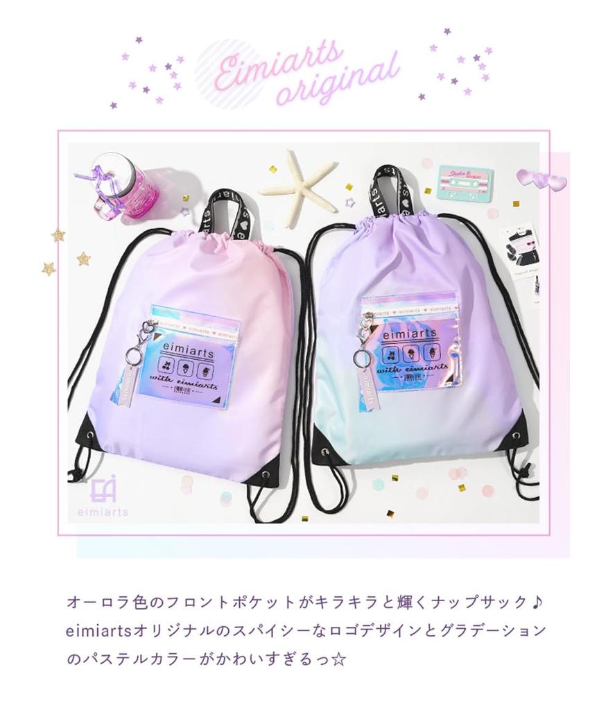 [Arisana] Girls' Pool Bag, Knapsack, Kids' Stylish Beach Bag, Pool Bag, Swim Bag, Swimming Bag for Elementary School Girls (Lower Grades), Mint, Free