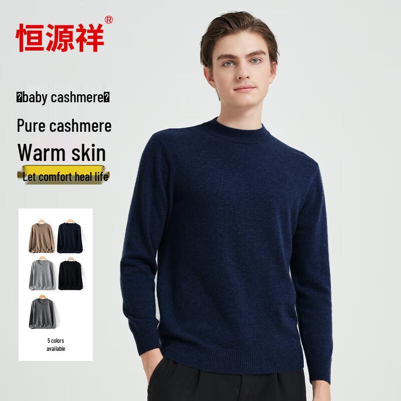 Hengyuanxiang Men's Pure Baby Cashmere Sweater
