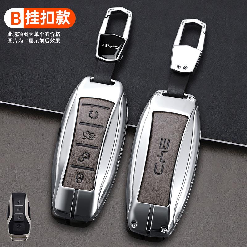 Car Remote Control Key Case Cover For BYD Song Plus Atto 3 Han EV Tang DM Qin Seal Dolphin Zinc Alloy Leather Key Holder Shell