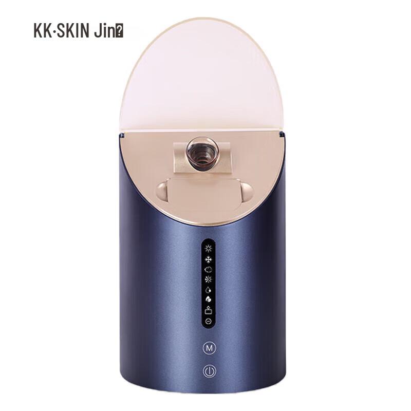 Jindao KD2310 Nano Cold & Hot Facial Steamer