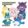 Pokemon Plush S - Pokemon All Star Collection - Poliwag - Birthday Christmas Gift